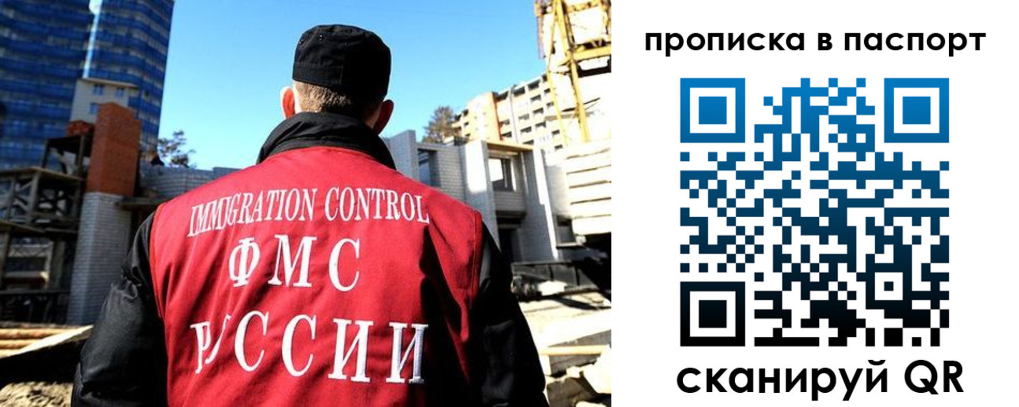 прописка для кредита в Балее