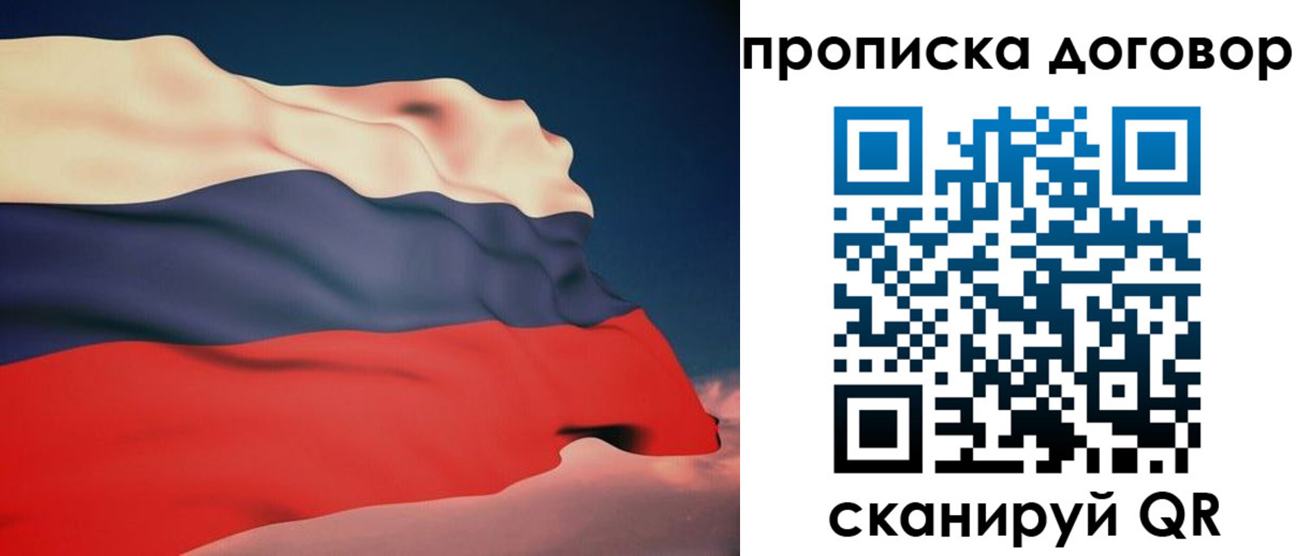 регистрация для дет. сада в Балее